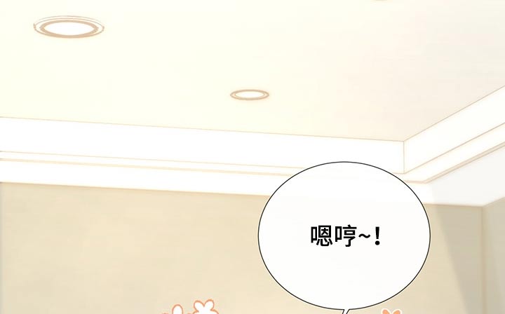 第59话7