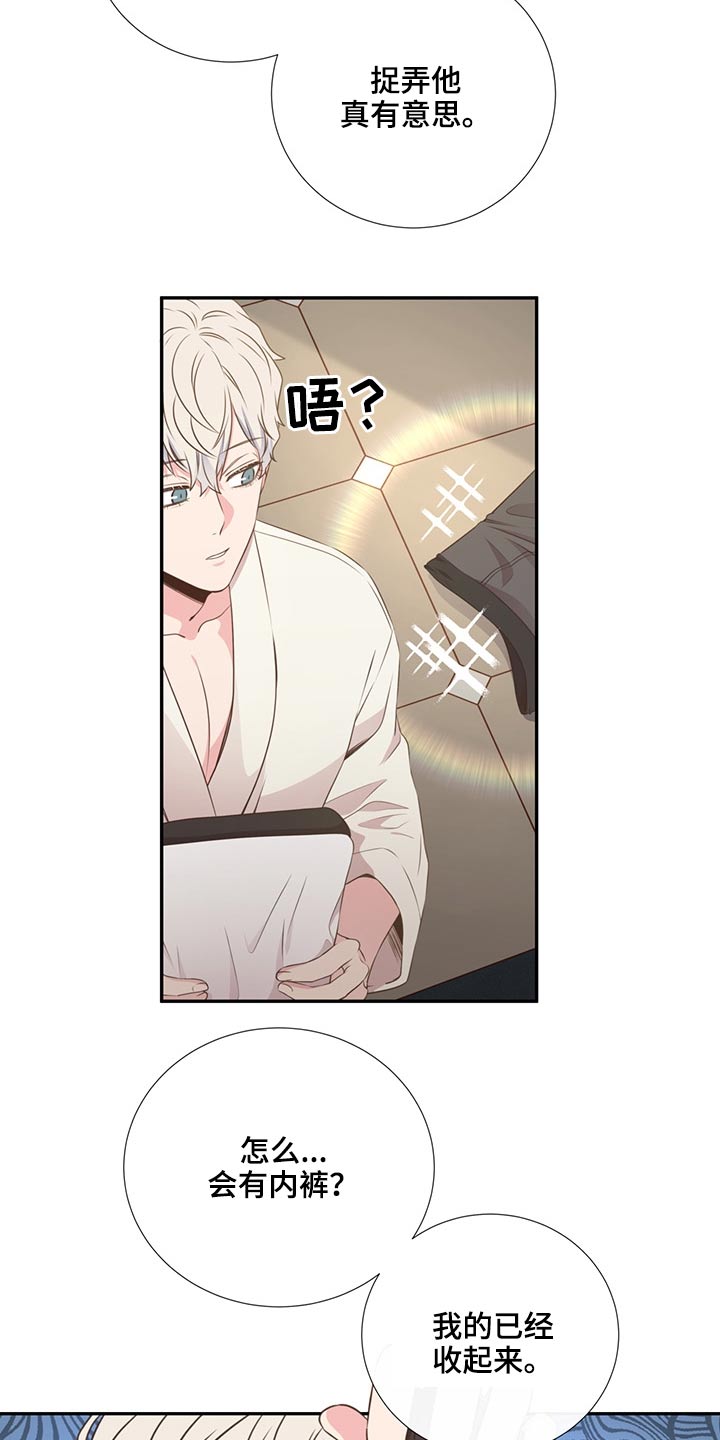 第59话9