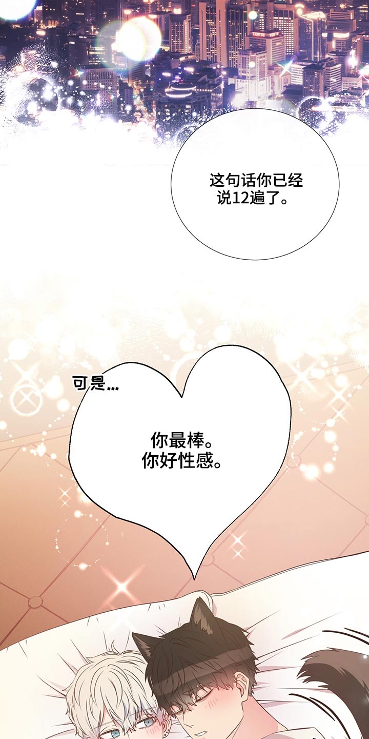 第58话11