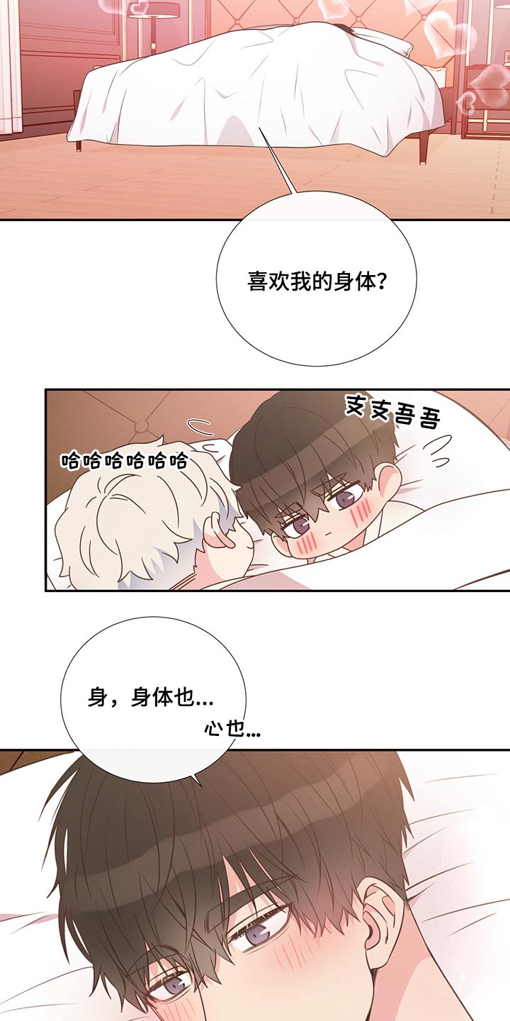 第58话13