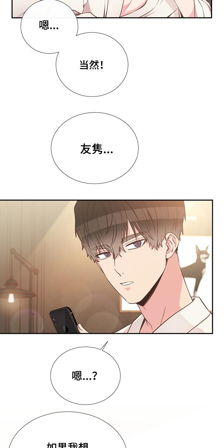 第58话18