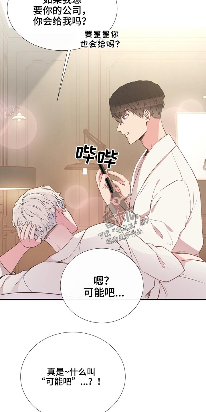 第58话19