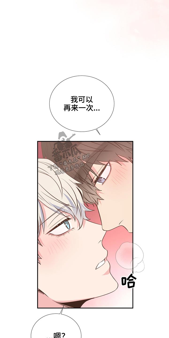 第58话23