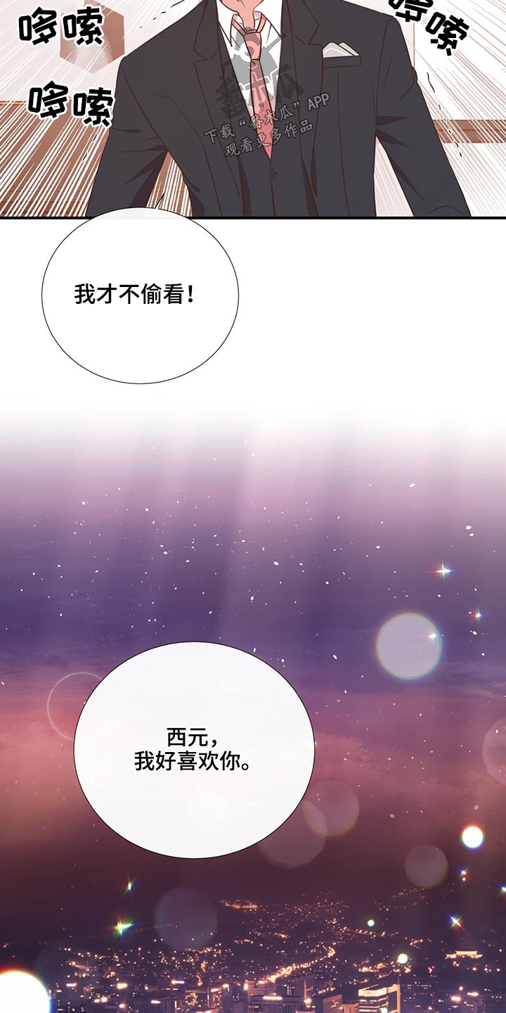 第58话10