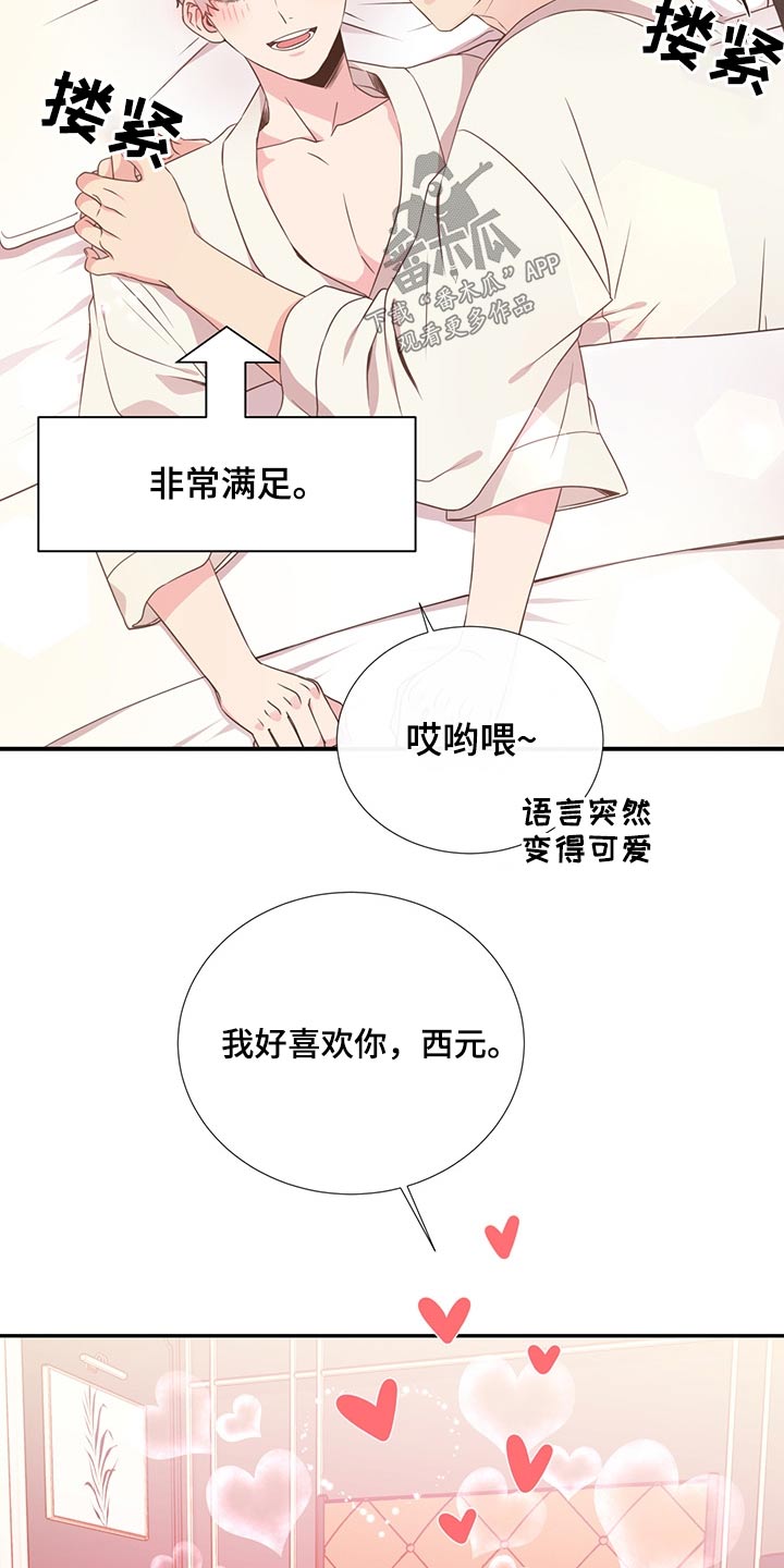 第58话12