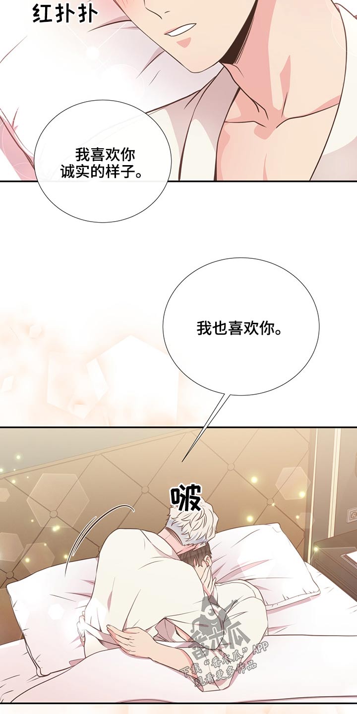 第58话14