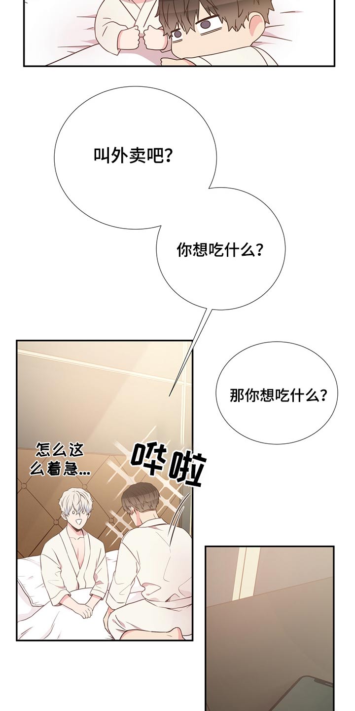 第58话16