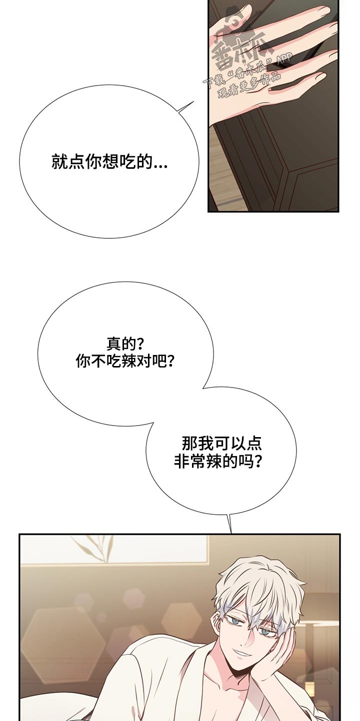 第58话17