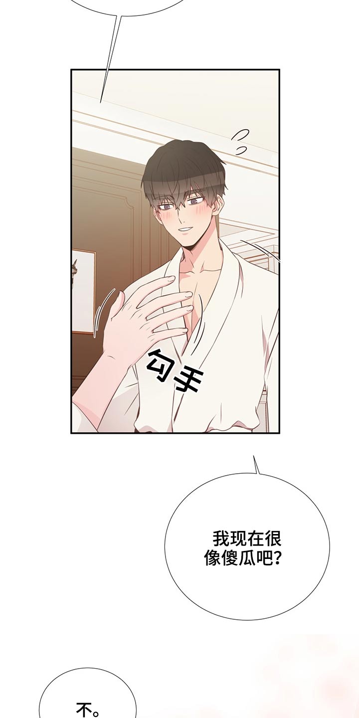 第58话20