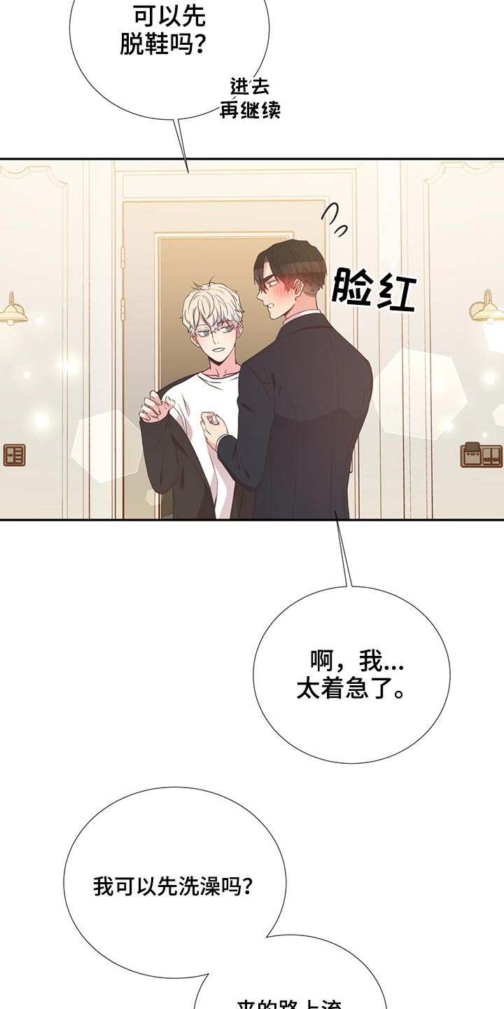 第58话4