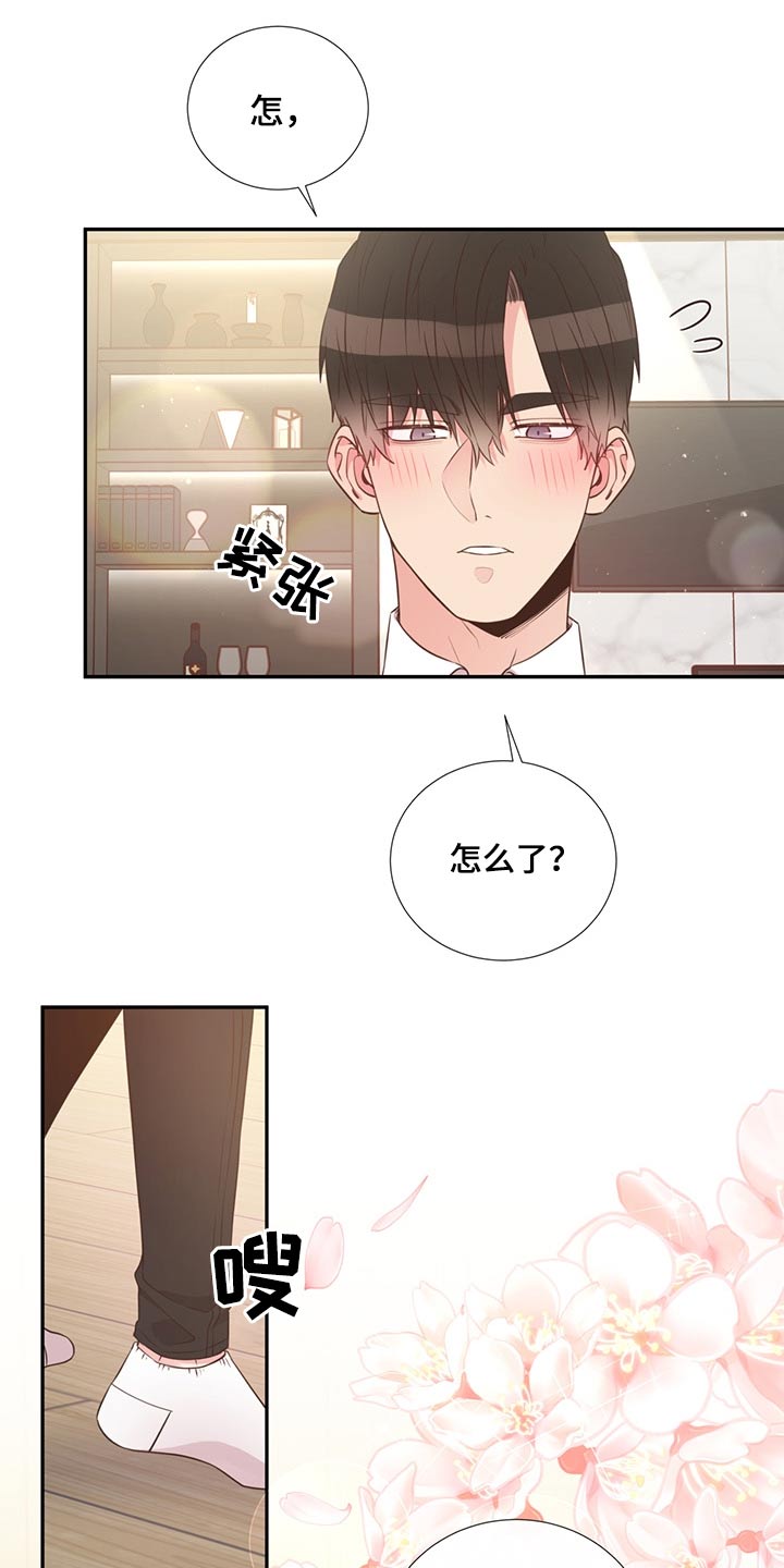 第58话6