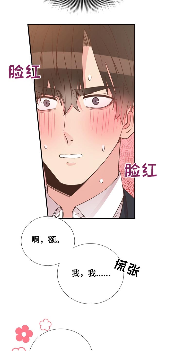 第58话8
