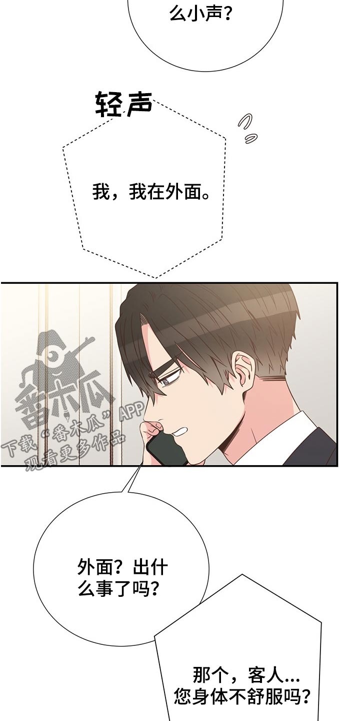 第57话1