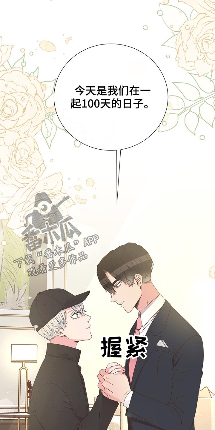 第57话10