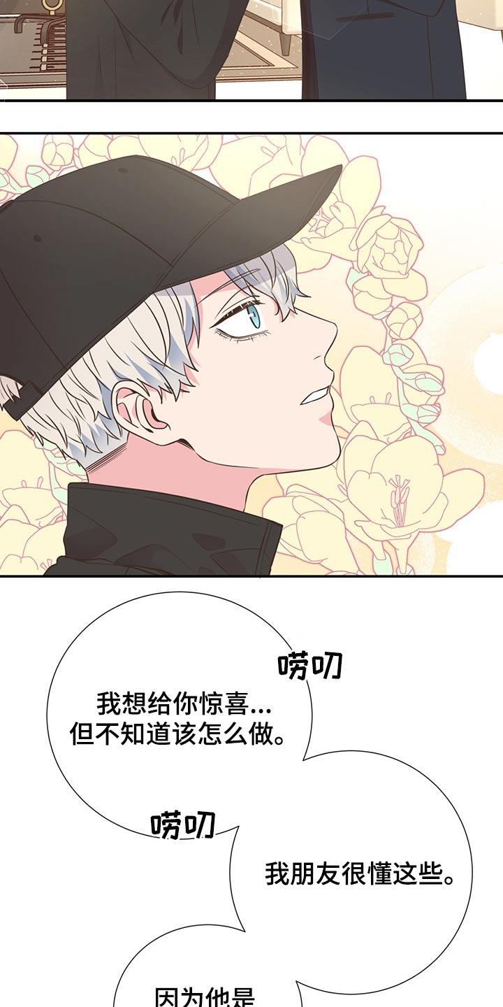 第57话11