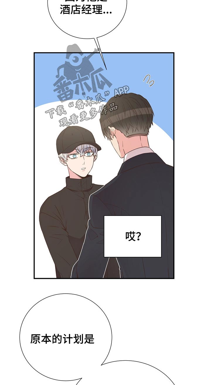 第57话12