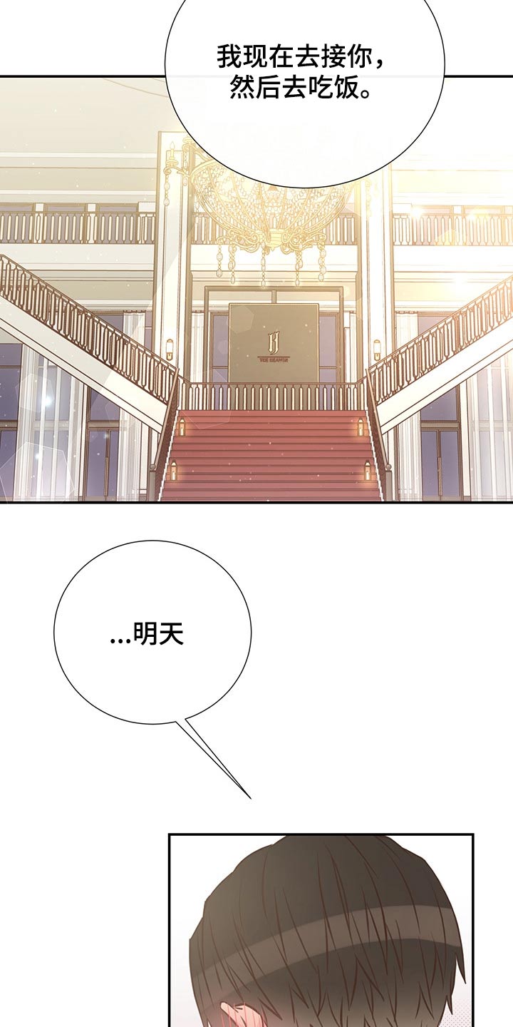 第57话13