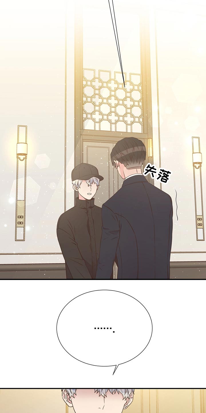 第57话16