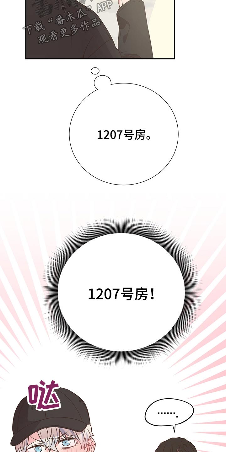 第57话19
