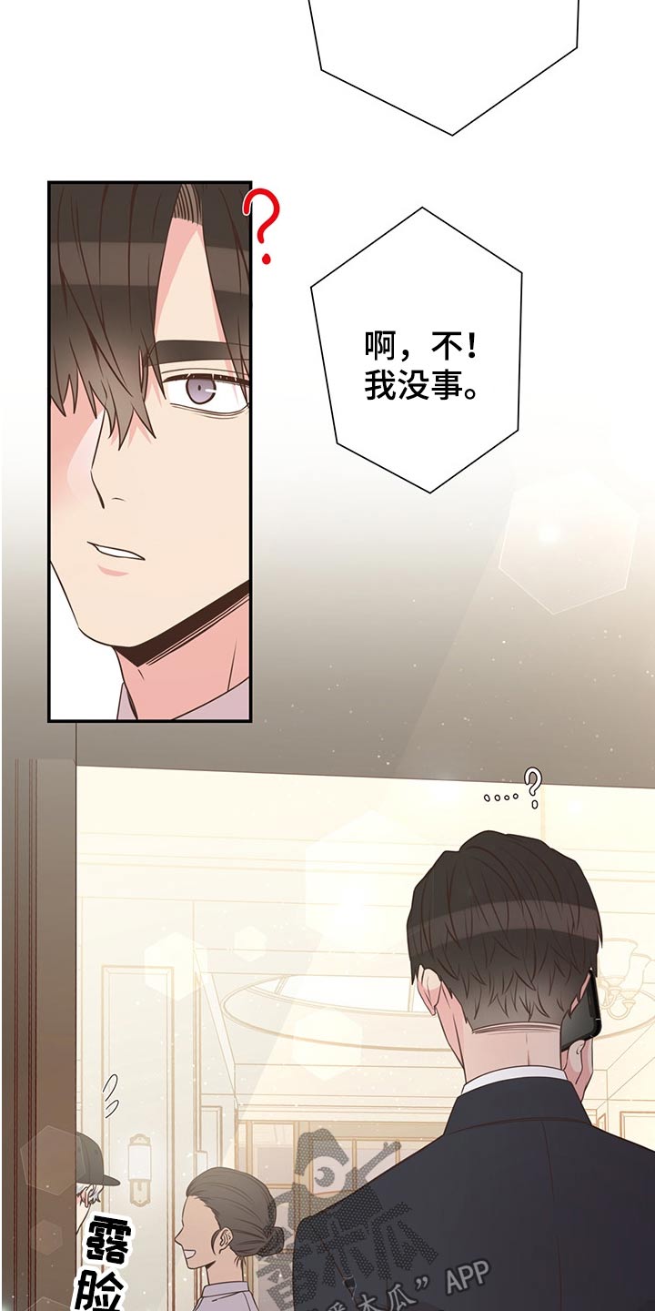 第57话2