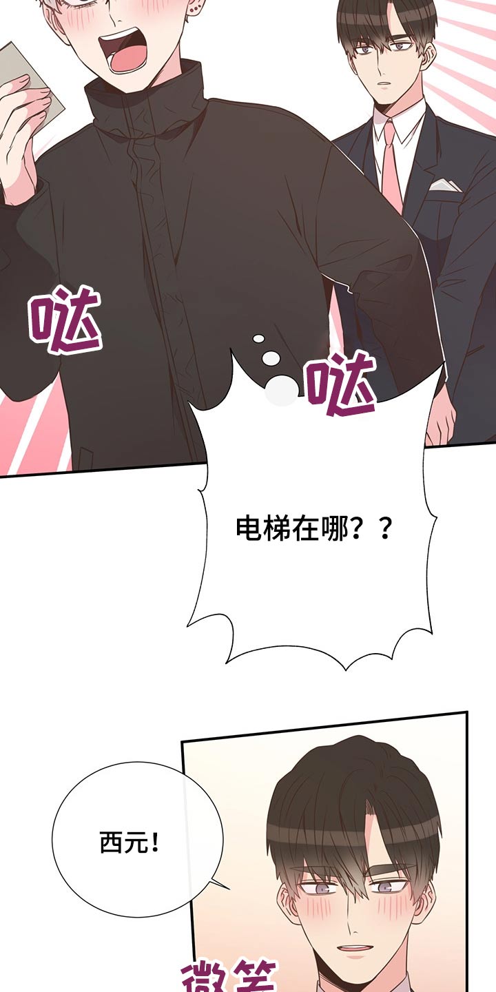 第57话20
