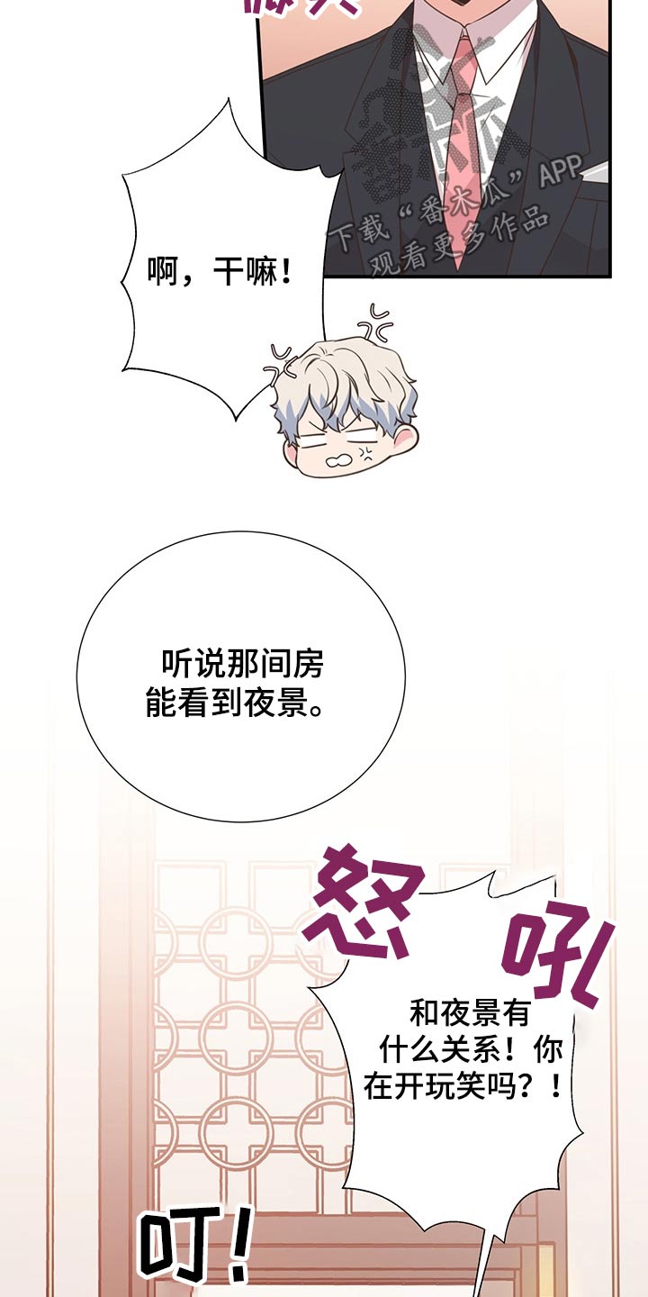 第57话21