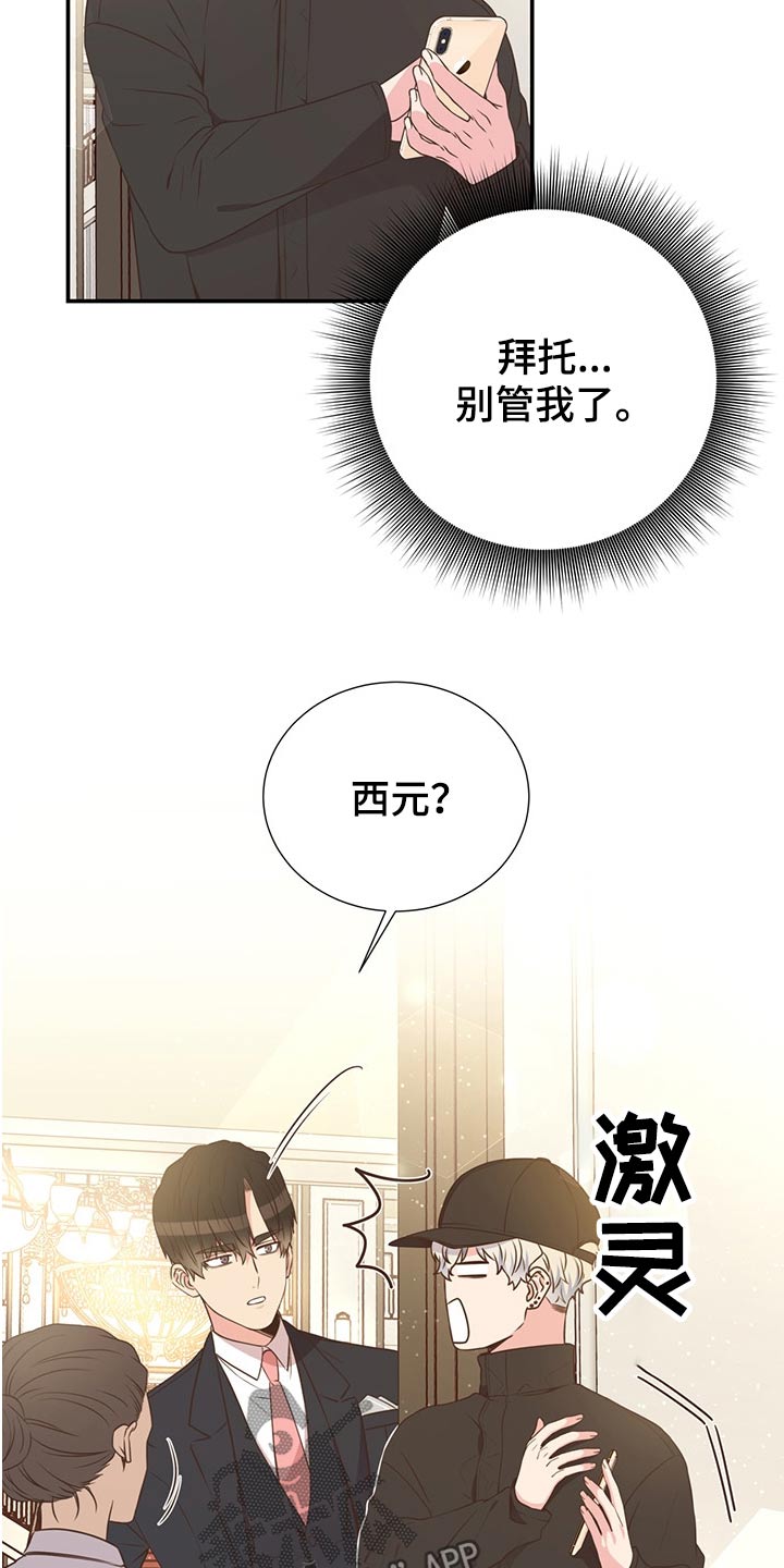 第57话4