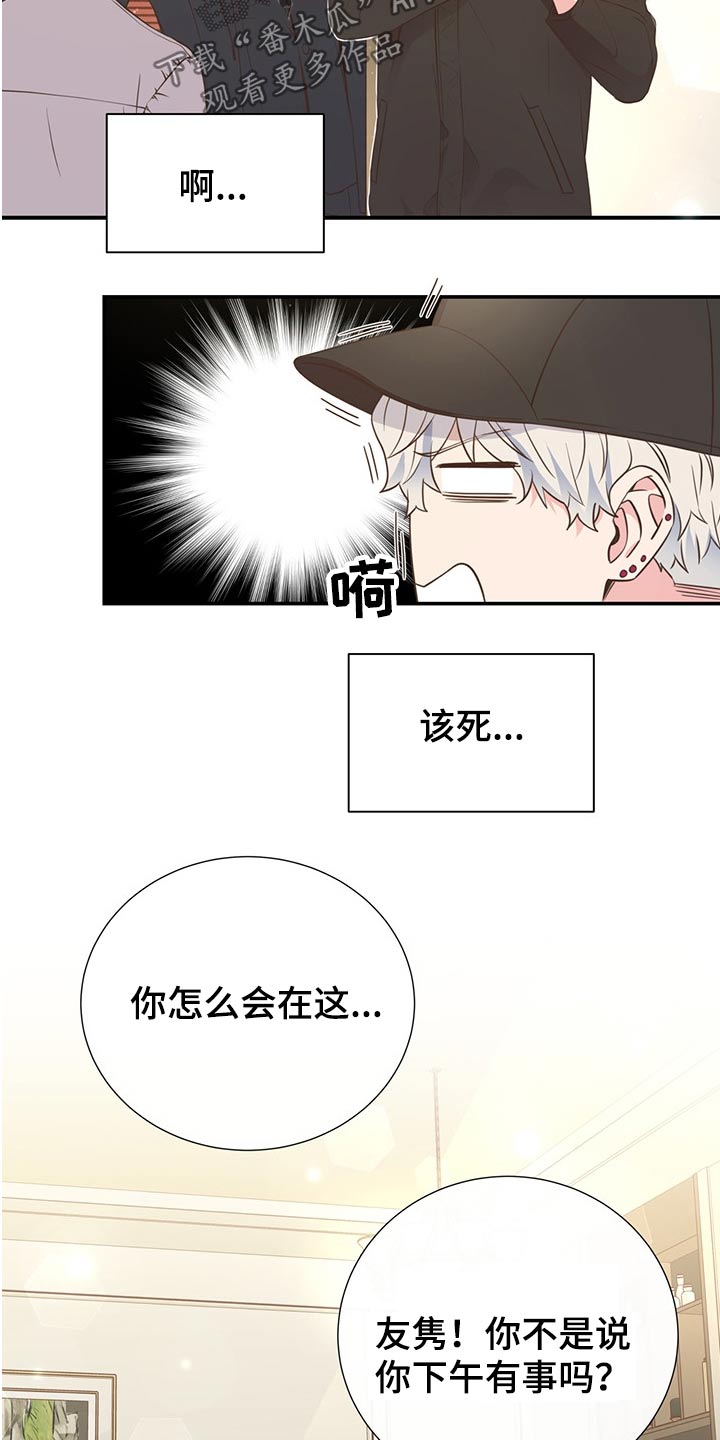 第57话5