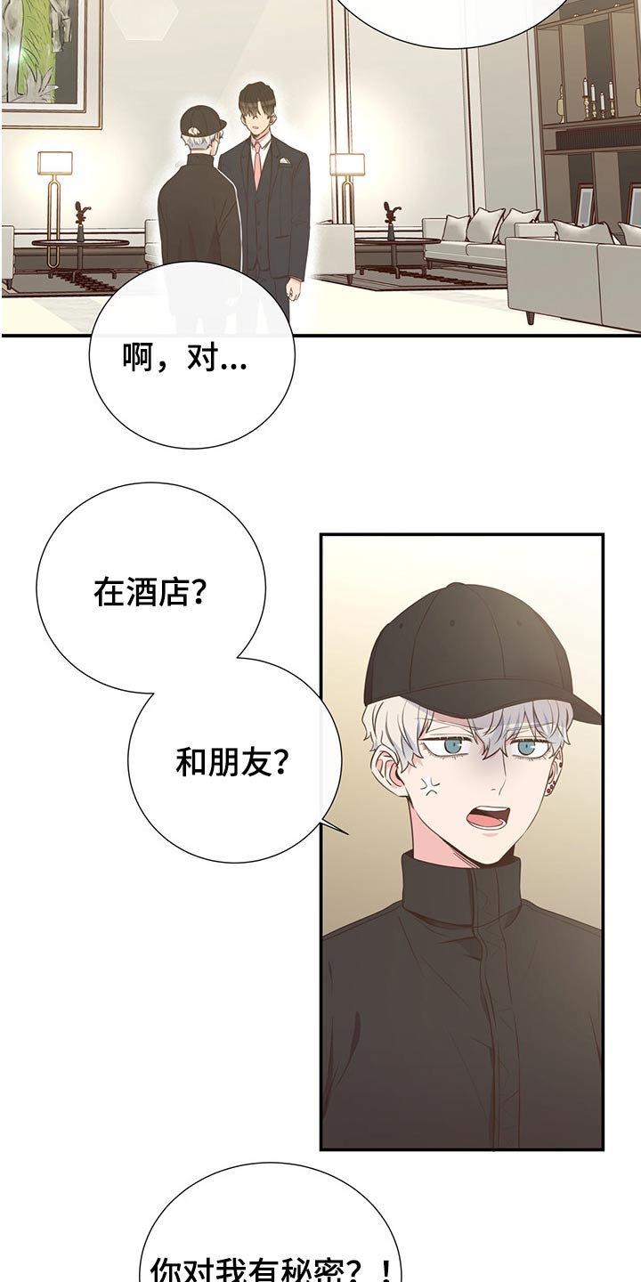 第57话6