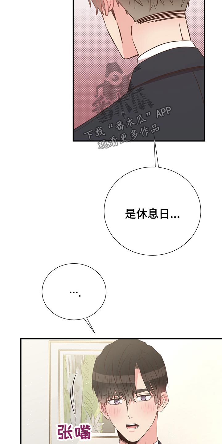 第57话14