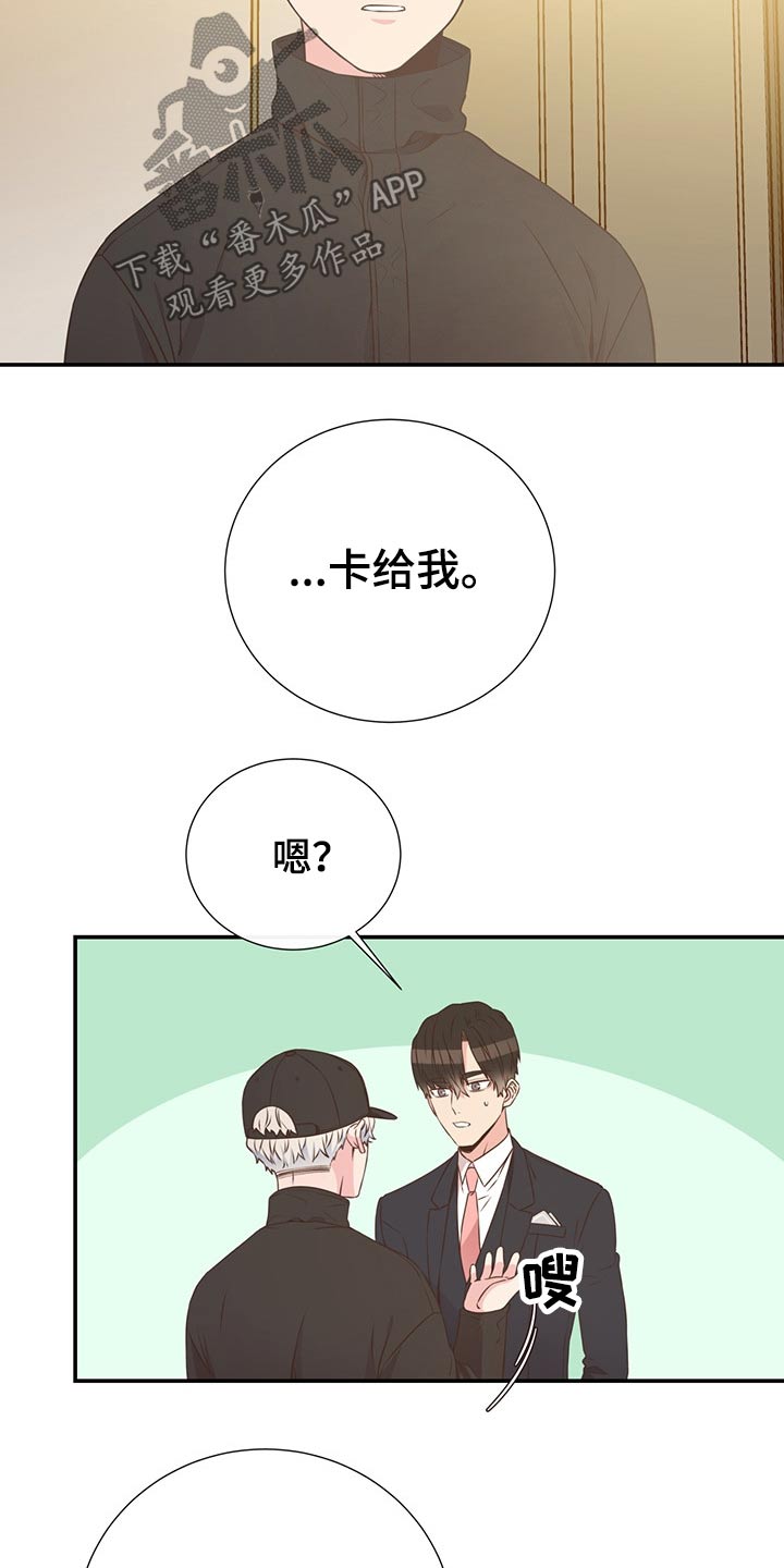 第57话17
