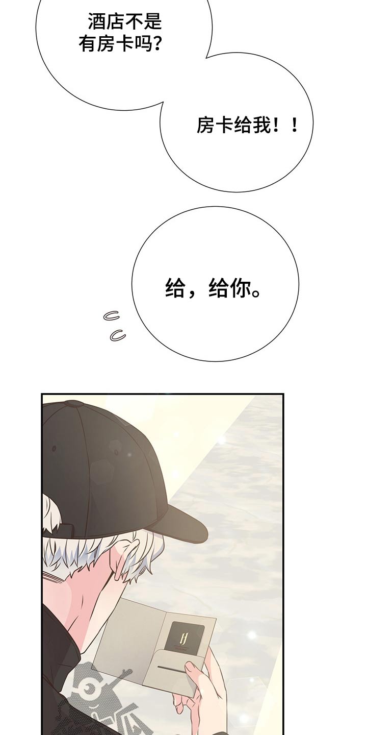 第57话18