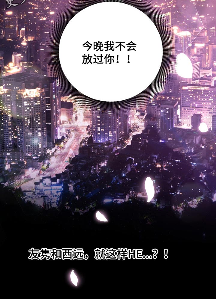 第57话23