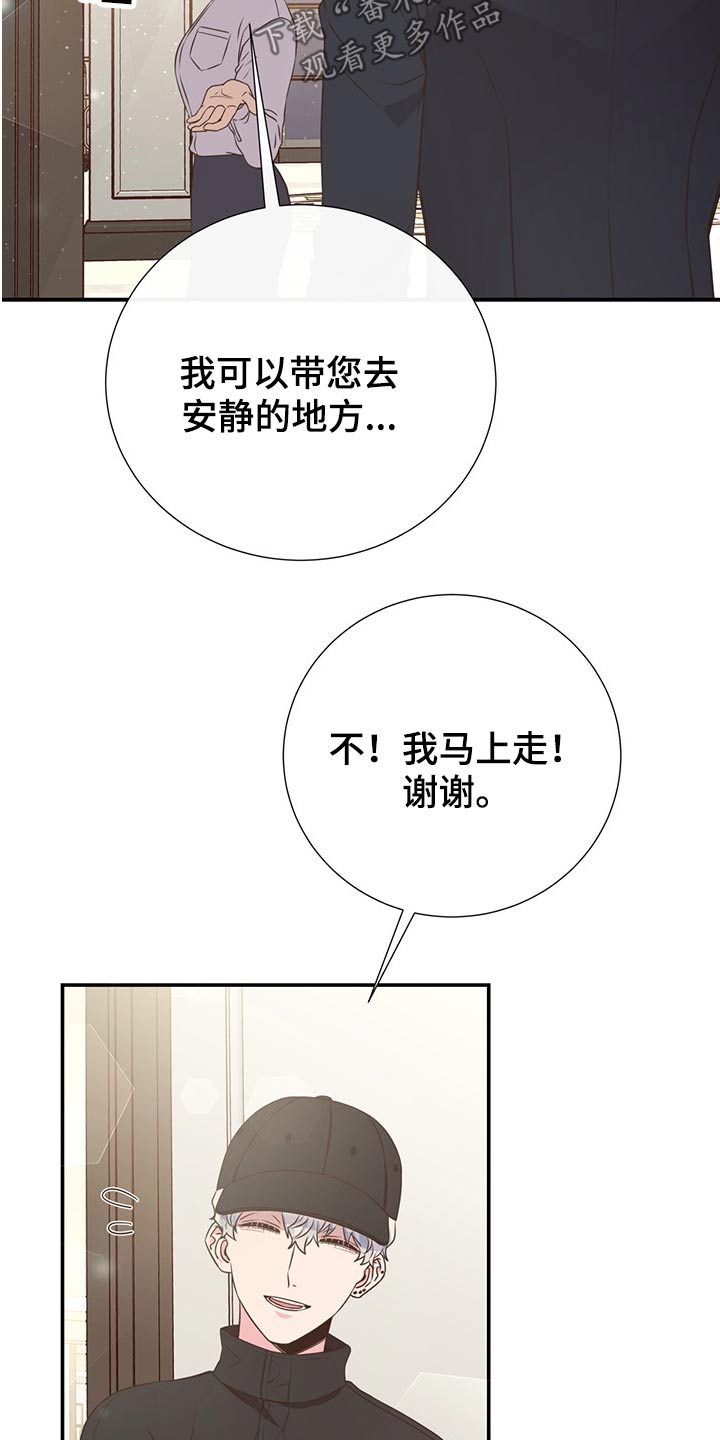 第57话3