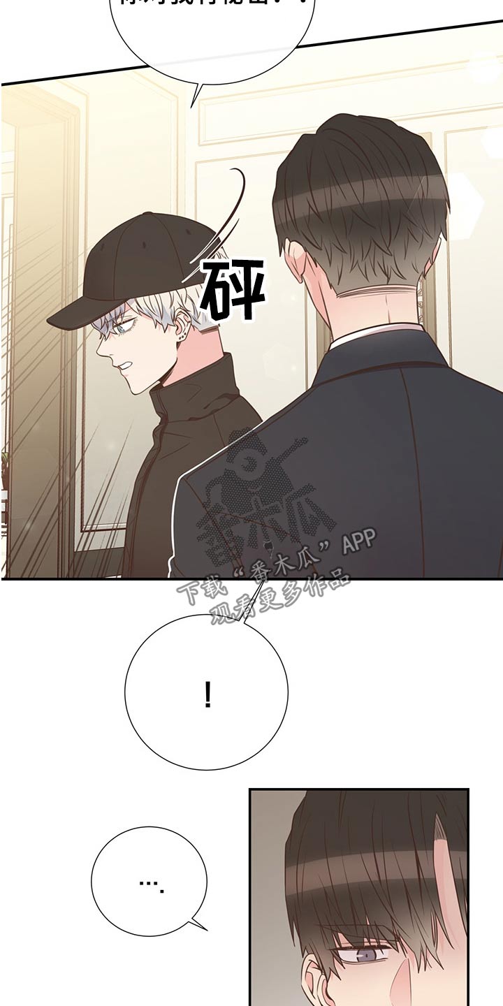 第57话7
