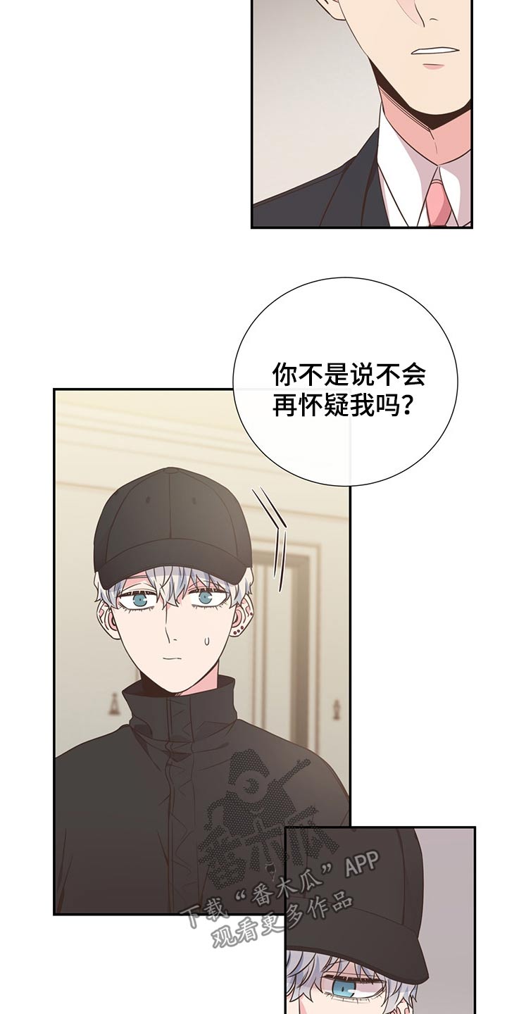 第57话8