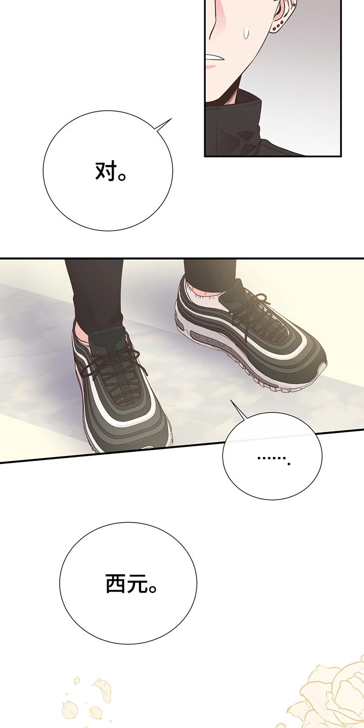 第57话9