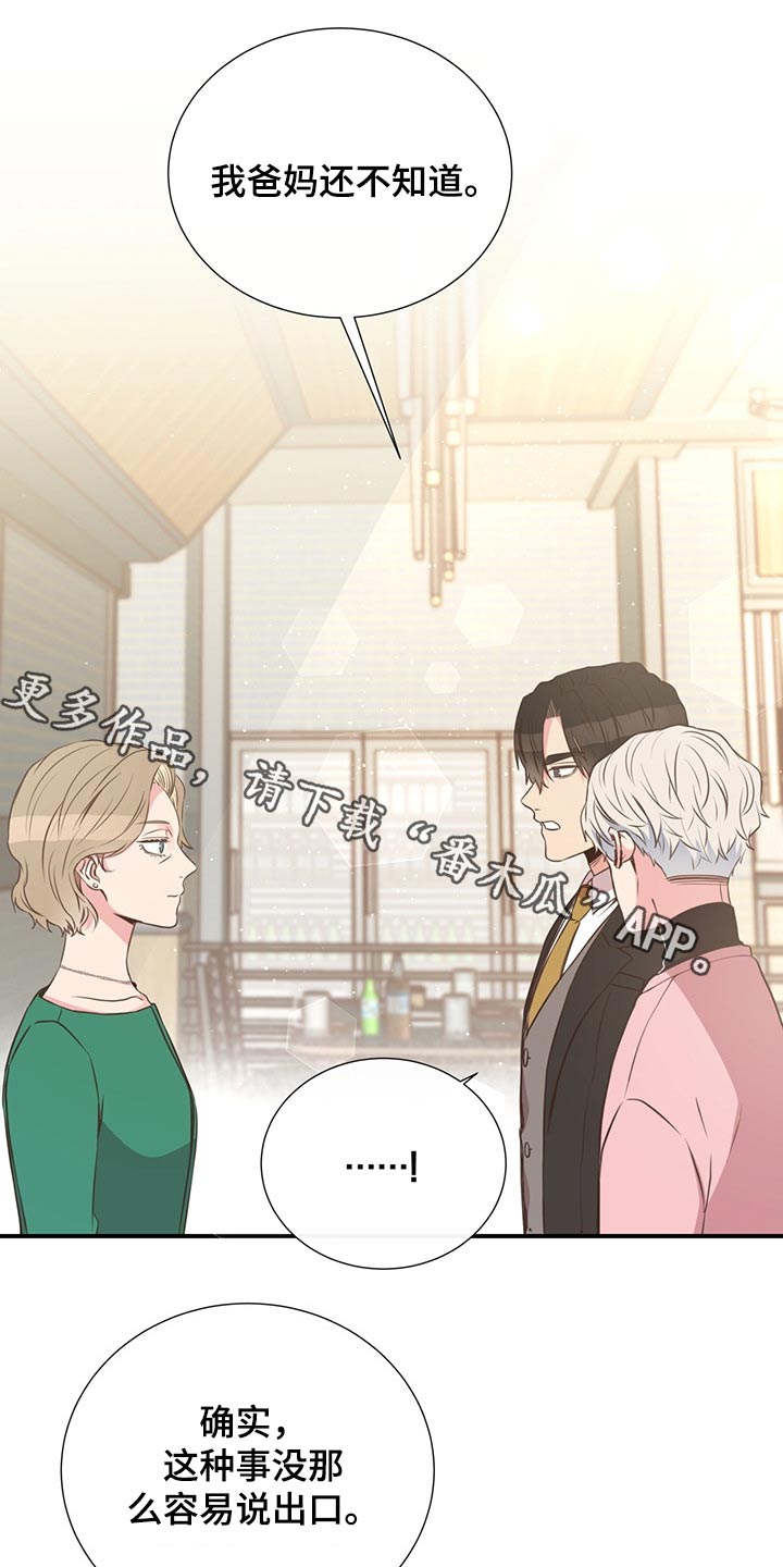 第56话0