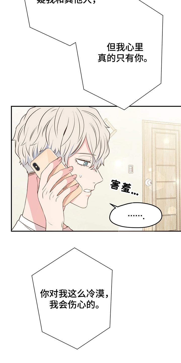 第56话20