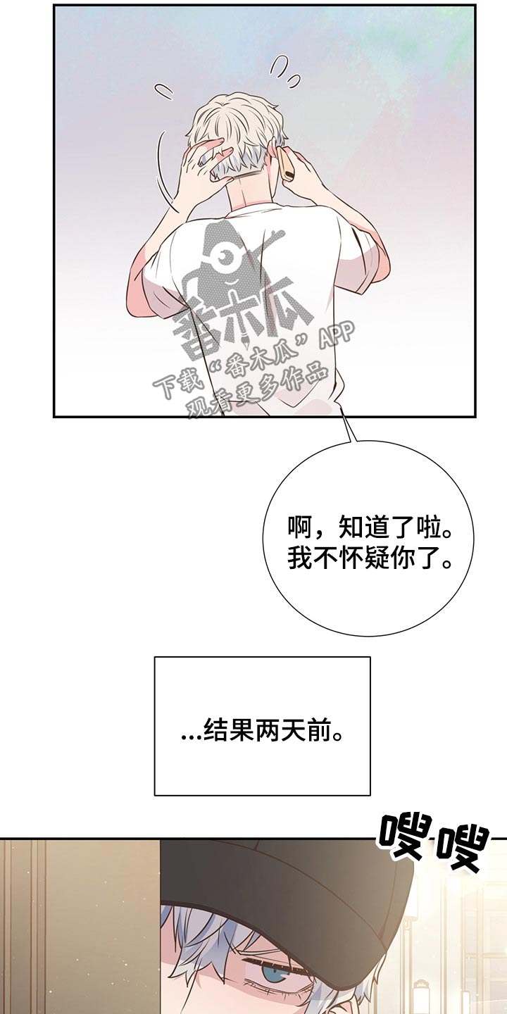 第56话21