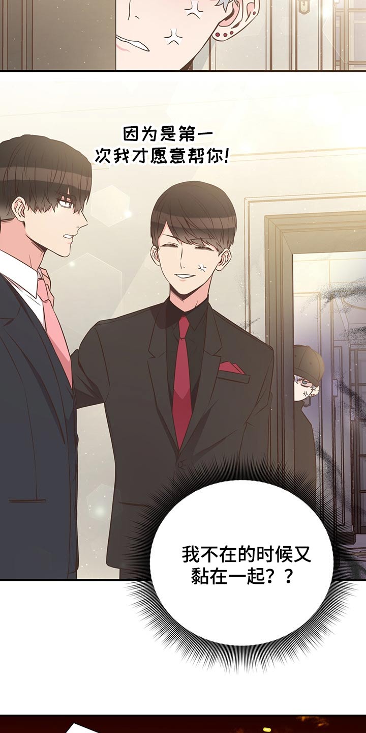 第56话22
