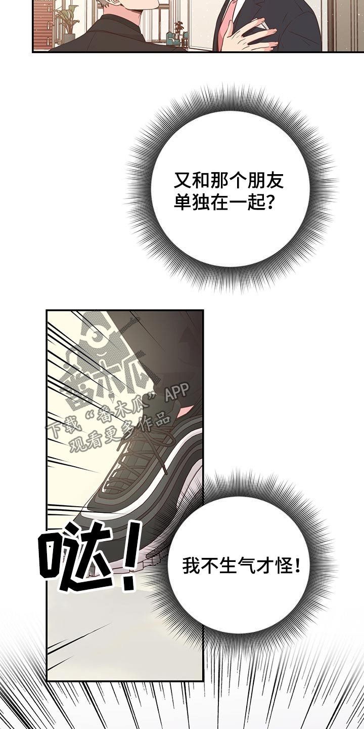 第56话24