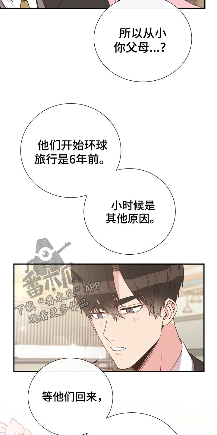 第56话6