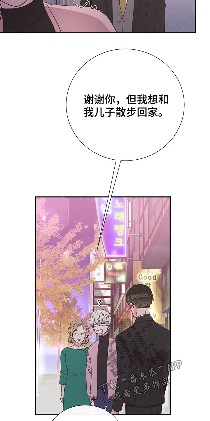 第56话11