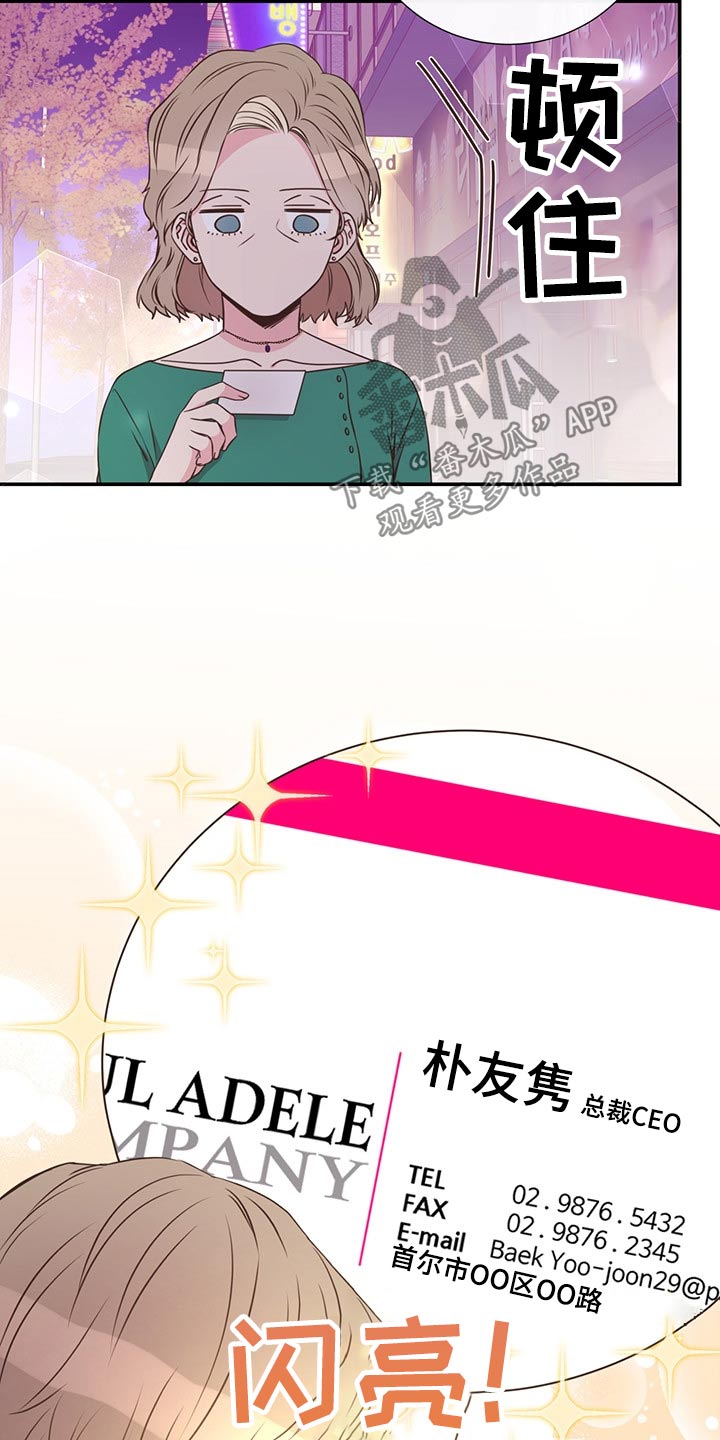 第56话14