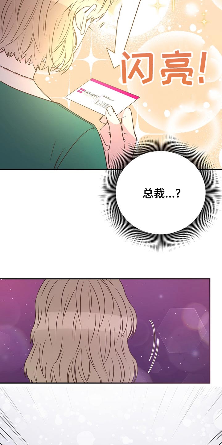 第56话15
