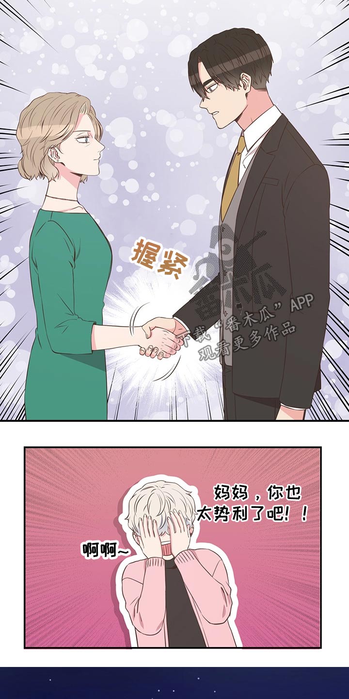 第56话16