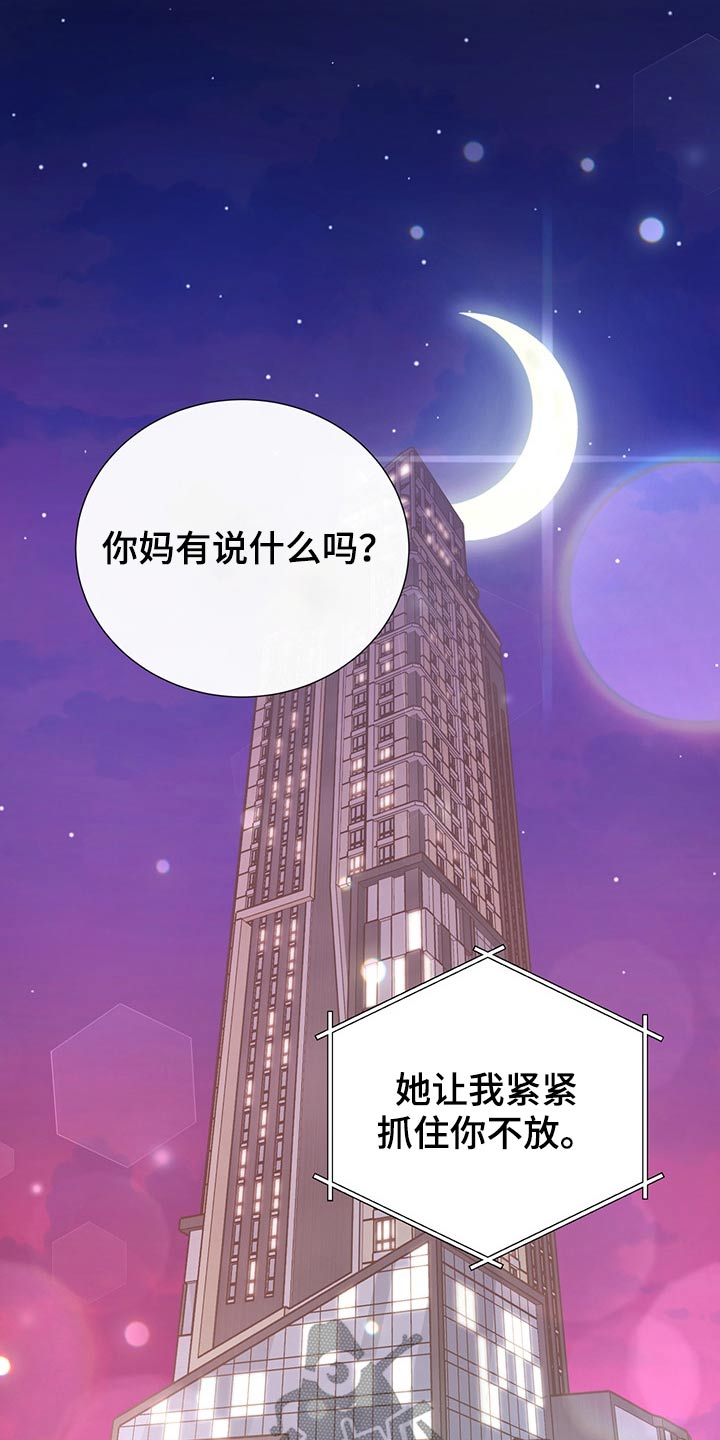 第56话17