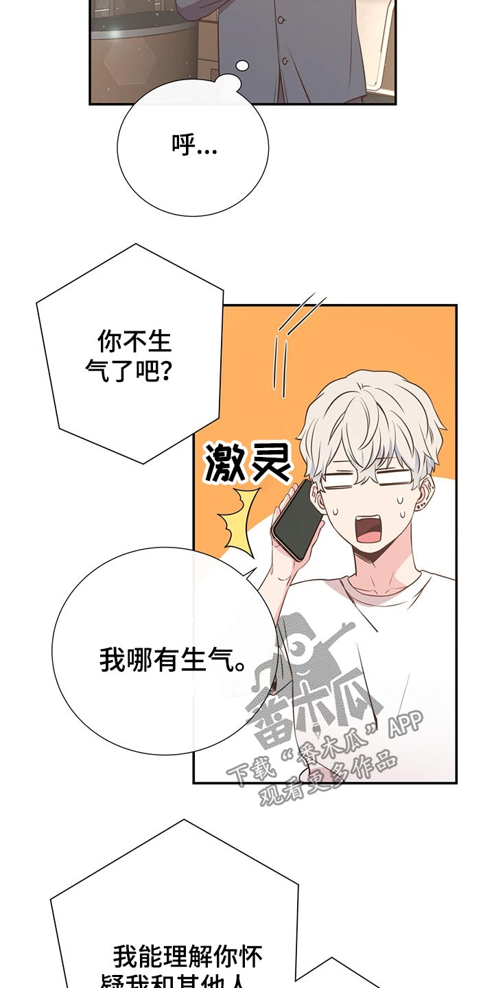 第56话19