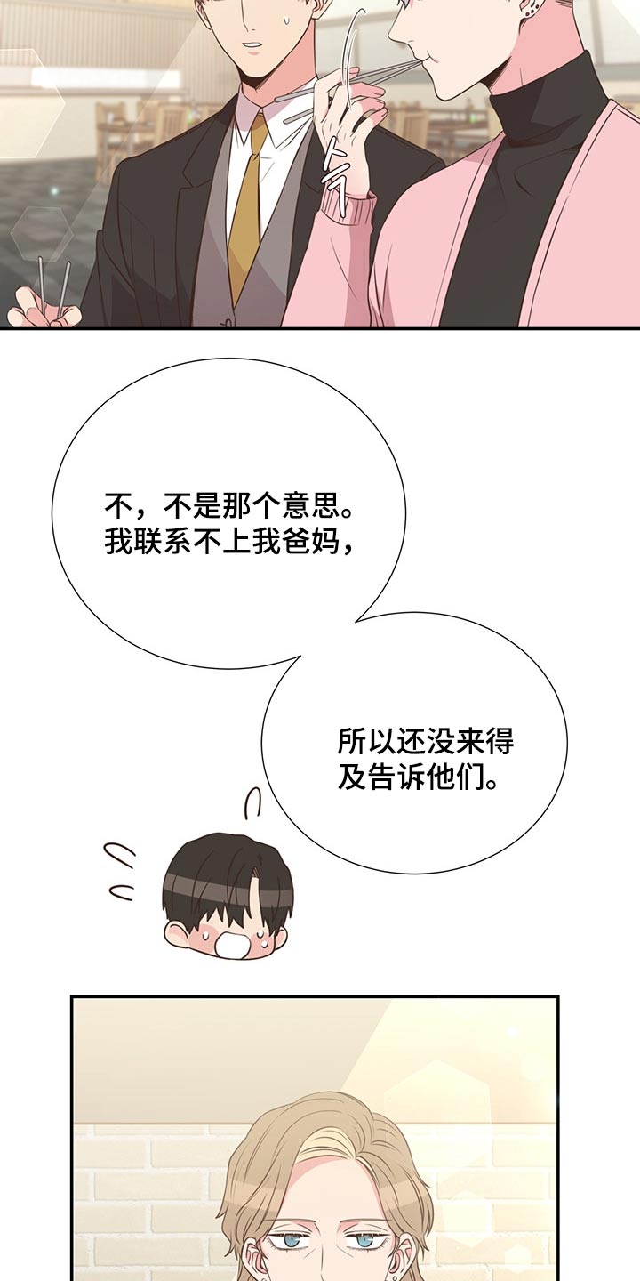 第56话2
